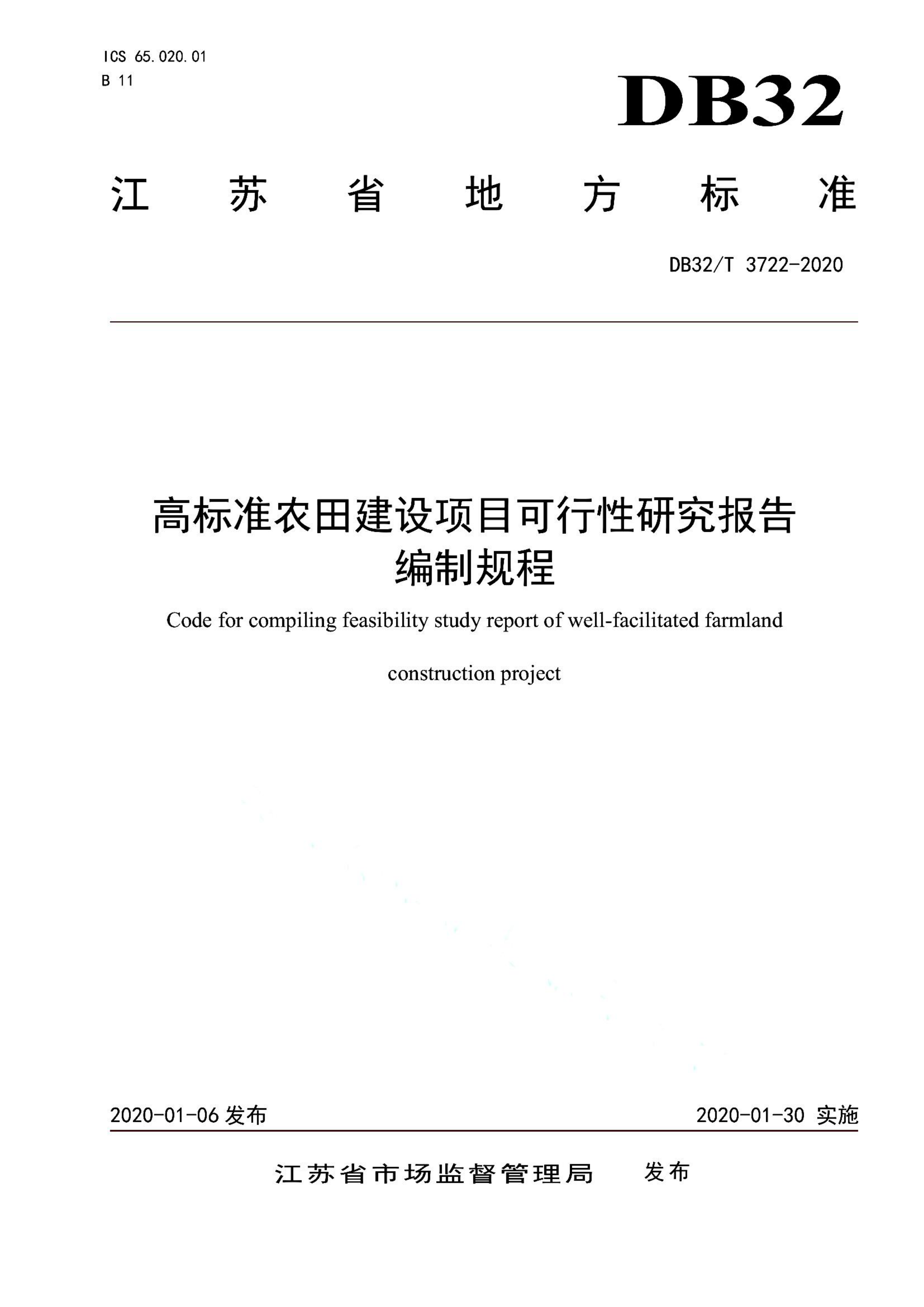 资源详情图